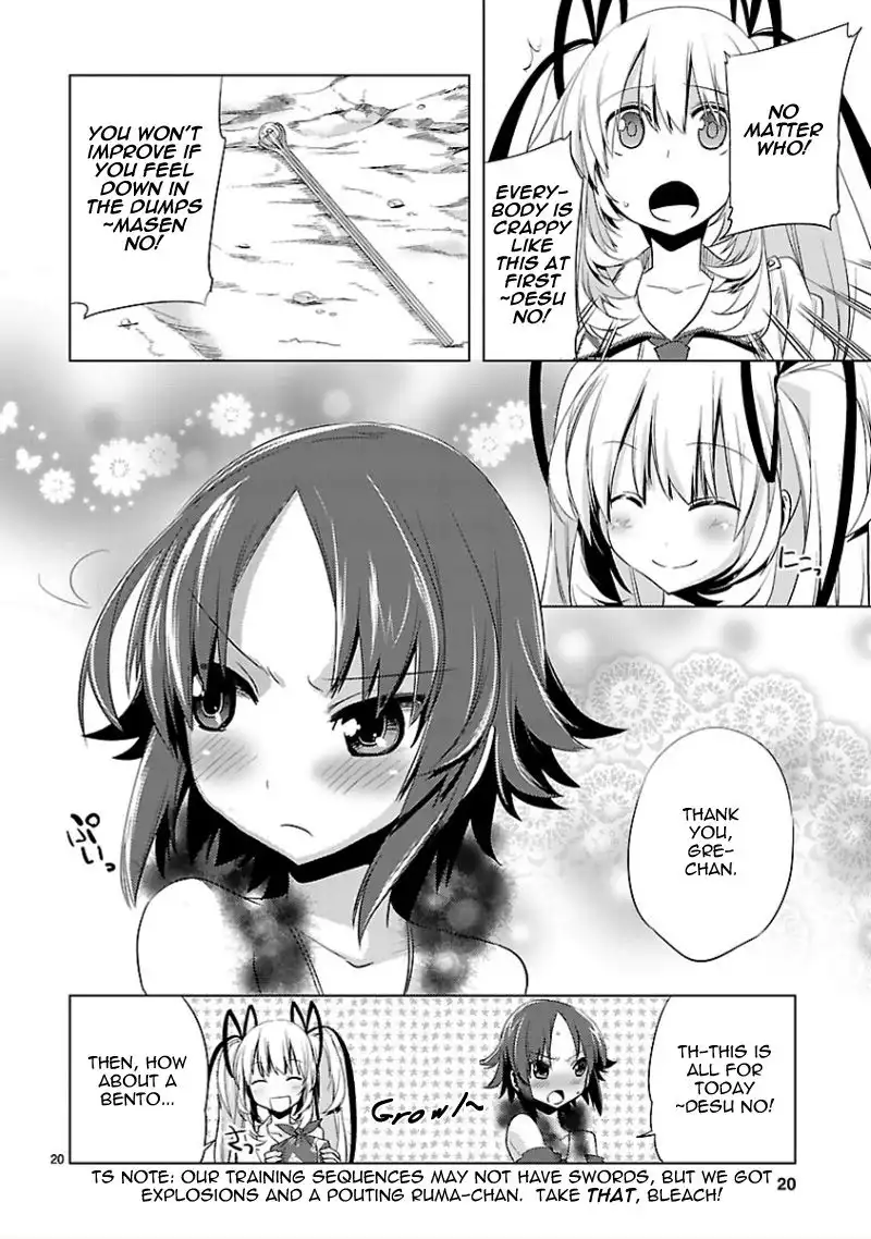 Oto X Maho Chapter 12 20